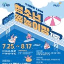 운정청소년문화의집 이미지