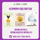 선진요양병원