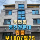 영진전문대 생활관 이미지