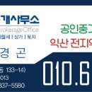 정족동농장 이미지