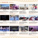 사적공원(하) 공중화장실 | 부산6월축제 광안리어방축제 정모 및 프로그램 안내