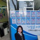 부동산마트공인중개사사무소 이미지