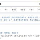 화성시청 이미지