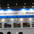 태성양돈 이미지