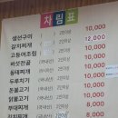 청춘공판장 - 2031 | 콧바람 쐬러 포항 영일대로 떠나요!