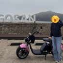 수월봉전기바이크 이미지