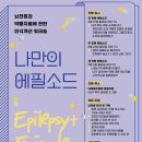 커뮤니티디자인내마음은콩밭협동조합 이미지