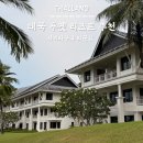 백조세탁소 | 태국 푸켓 리조트 추천 사이 라구나 라군뷰