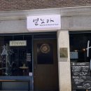 엘노아 - 974 | 엘노아