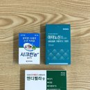 신사역365 약국 이미지