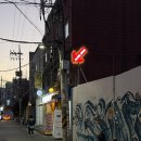 신반포로19길1-25 | [연남동 맛집] 질할브로스 연남점 방문 후기