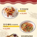 닭나무집