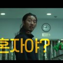 춘화식당 이미지