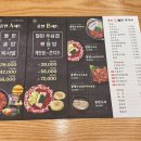 충만돌판쭈꾸미 이미지