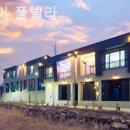 엔제이풀빌라 | 옥계리 풀빌라 엔제이 풀빌라 날씨와 상관없이 즐길 수 있는 곳