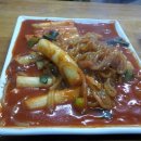춘천분식