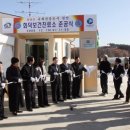 기대보건진료소 이미지