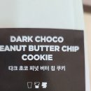 댄싱컵 양정점