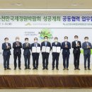 수정원 이미지