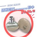 북촌플레이스Ⅰ;북촌플레이스Ⅱ | 탬버린즈(TAMBURINS) 에그 퍼퓸 블루 히노키ㅣ성수 플래그십과 삼청점 방문 후기