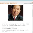 부산 영도 &#34;김비오&#34; 희망버스와 &#34;김근태&#34; 사랑 &#34;23민간대장정&#34; 이미지