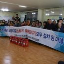옥천2리 이미지