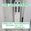 에드미스톤