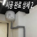 피자나라 치킨공주(호원점) 이미지