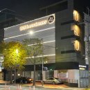 유앤유성형외과의원 이미지