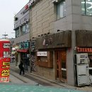 개봉푸르지오공인중개사사무소 이미지