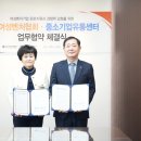 벤처유통