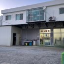 ㈜솔향강릉오토캠핑장 | 강릉 경찰 수련원, 솔향 강릉 카라반 캠핑장 후기