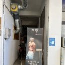 우일세탁소 | 해운대떡집 해리단길 프로틴설기가 유명한 &#34;근떡&#34;