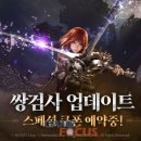 넷마블 주식회사