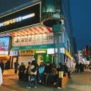 교동 이미지