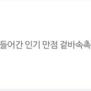 동일장 이미지