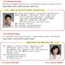 [마감] [관극정모] 연극열전3 - "욕망이라는 이름의 전차 A Streetcar Named Desire" [4월 17일 7시] - 20명 이미지
