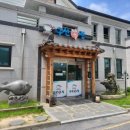구산 이미지
