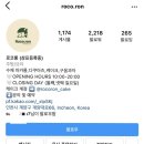 로코롱