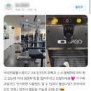 솔휘트니스 이미지