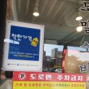 문일여자고등학교후문 | 여고시절 추억의 식당 가성비 좋은 만수동 고향모밀촌 방문 후기