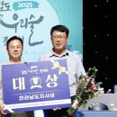 남도를담다