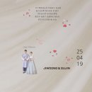 춘향로 | [공지] 결혼식날 하객들에게 필름카메라를 나눠주었다 / 야외 결혼식 필카 커버제작 꿀팁