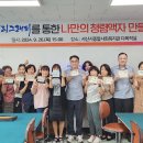 서산시종합사회복지관