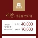 리안샵