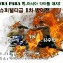 천마권투체육관 이미지