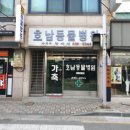 호남가축병원 이미지