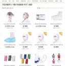 케이엠물류 이미지