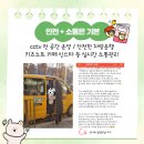 푸른숲어린이집 네이버블로그