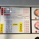 돼지치마집 이미지